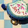 Inspiration avec des porte-monnaies en perles 